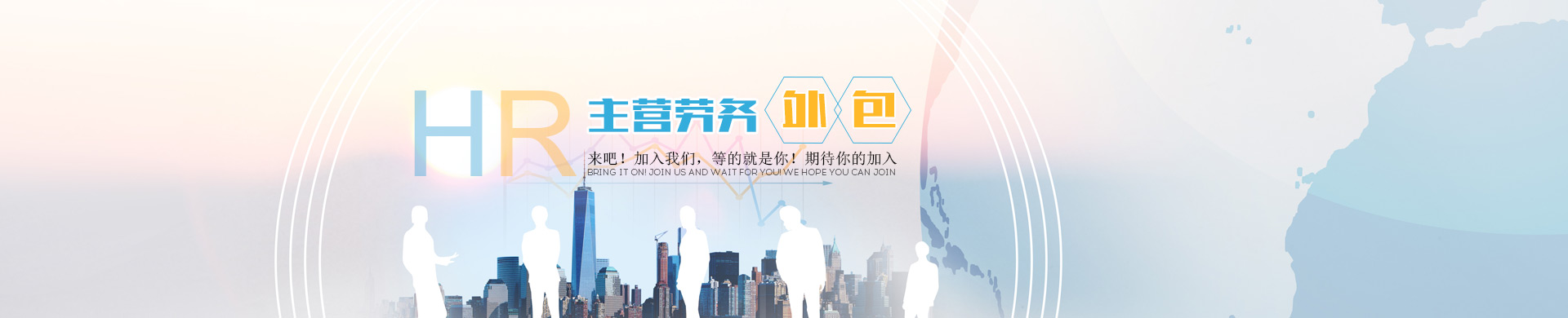 内页banner3